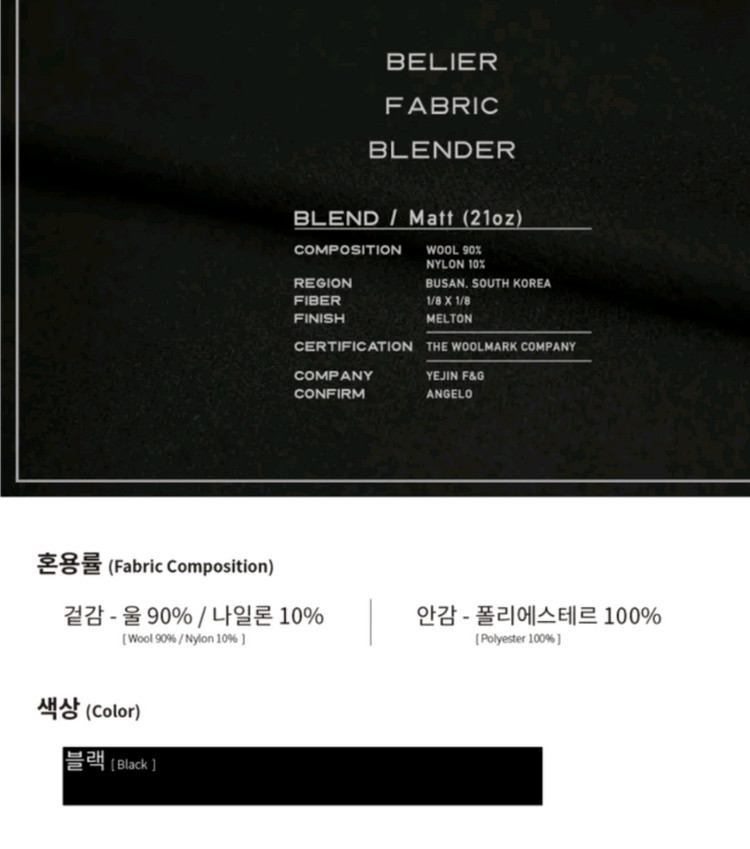 벨리에 오버사이즈 울 트렌치코트 M 이미지