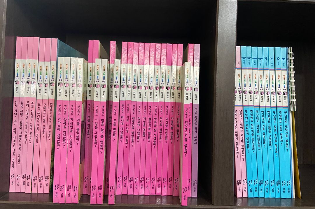 교원 완독B단계 (세계옛이야기, 솔루토이한국사/과학/지리, 지식별)--2