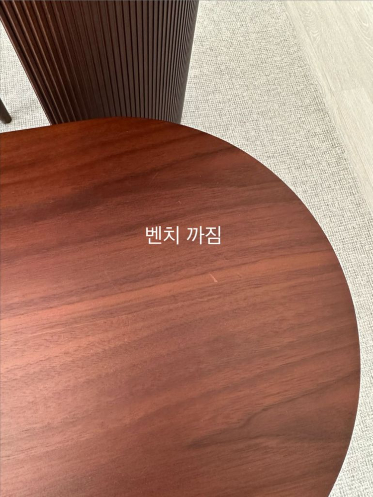 까사미아 올비아 식탁, 벤치 세트 이미지