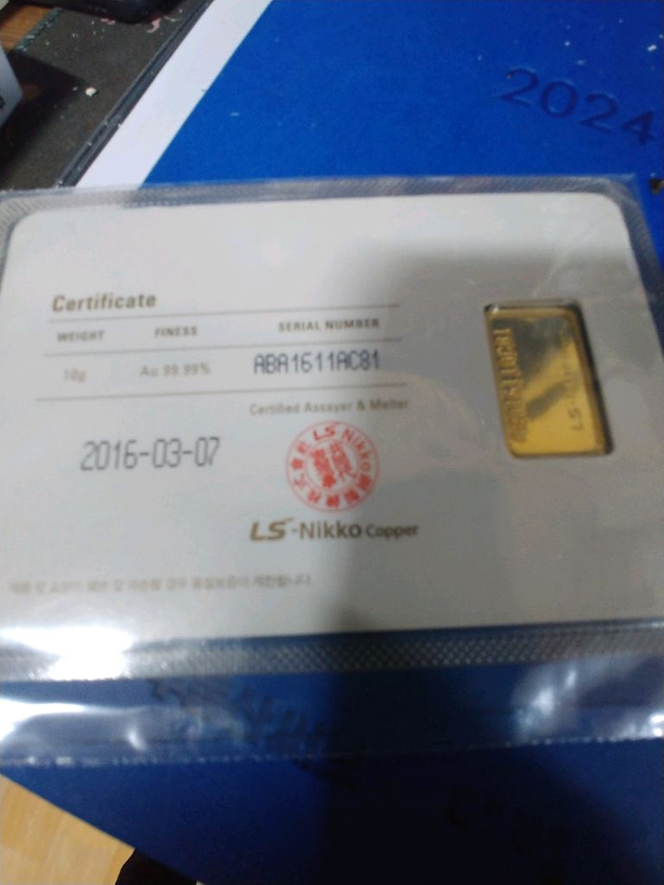 부산 LS 조폐공사 골드바--3