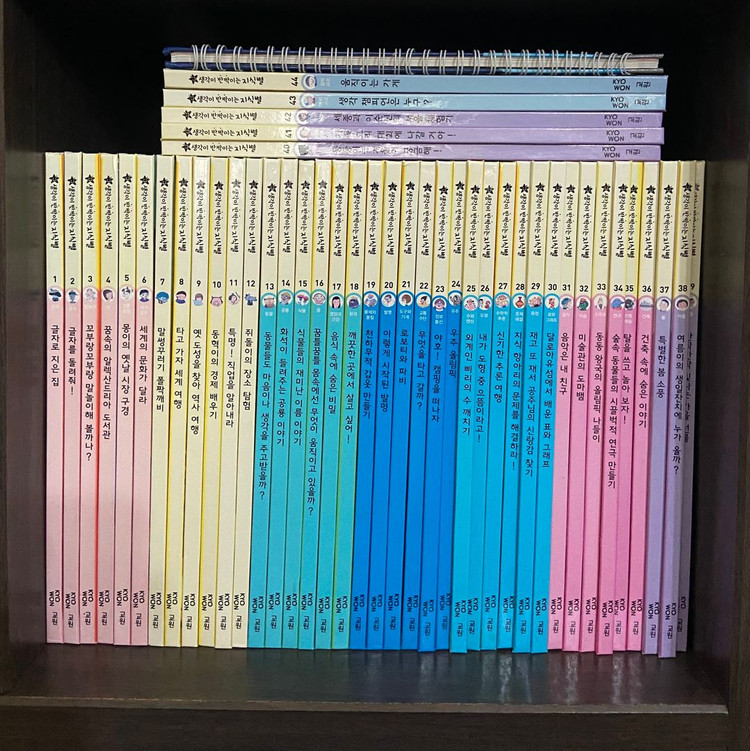 교원 완독B단계 (세계옛이야기, 솔루토이한국사/과학/지리, 지식별)--6