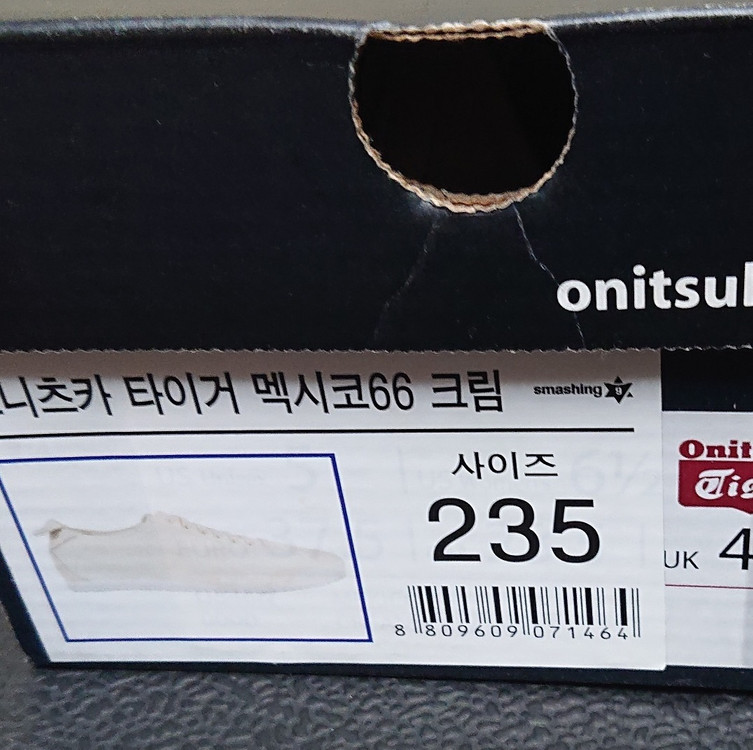 아식스 오니츠카 타이거 멕시코 66 크림화이트 이미지