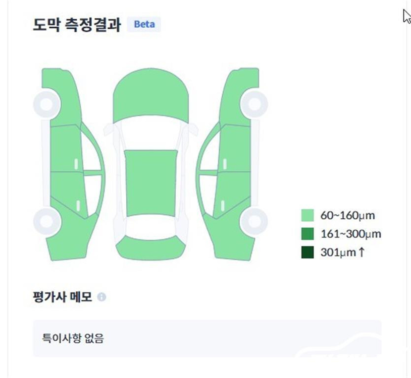 [폭스바겐]아테온 2.0 TDI 프레스티지 #앱특가--2