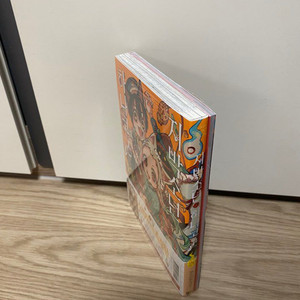 지박소년 하나코 군 20 (한정판) 단권