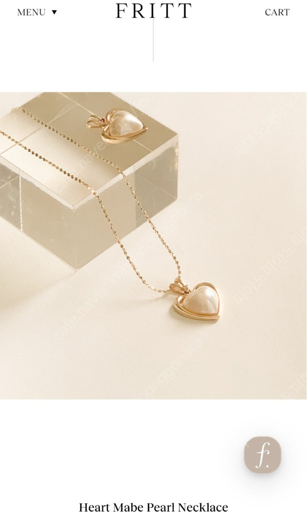 프릿 14K 하트마베 진주목걸이 로즈골드--7