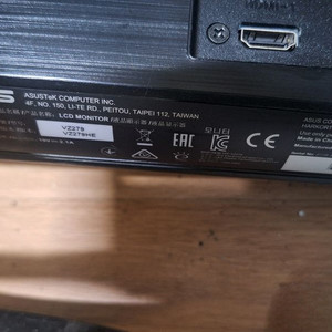 아수스 모니터 VZ279 VZ279HE 27인치 팝니다 이미지