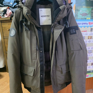 20fw 안타티카 숏 95 카키