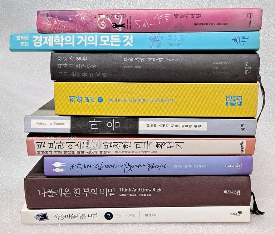 중고 책들 - AFR4 이미지