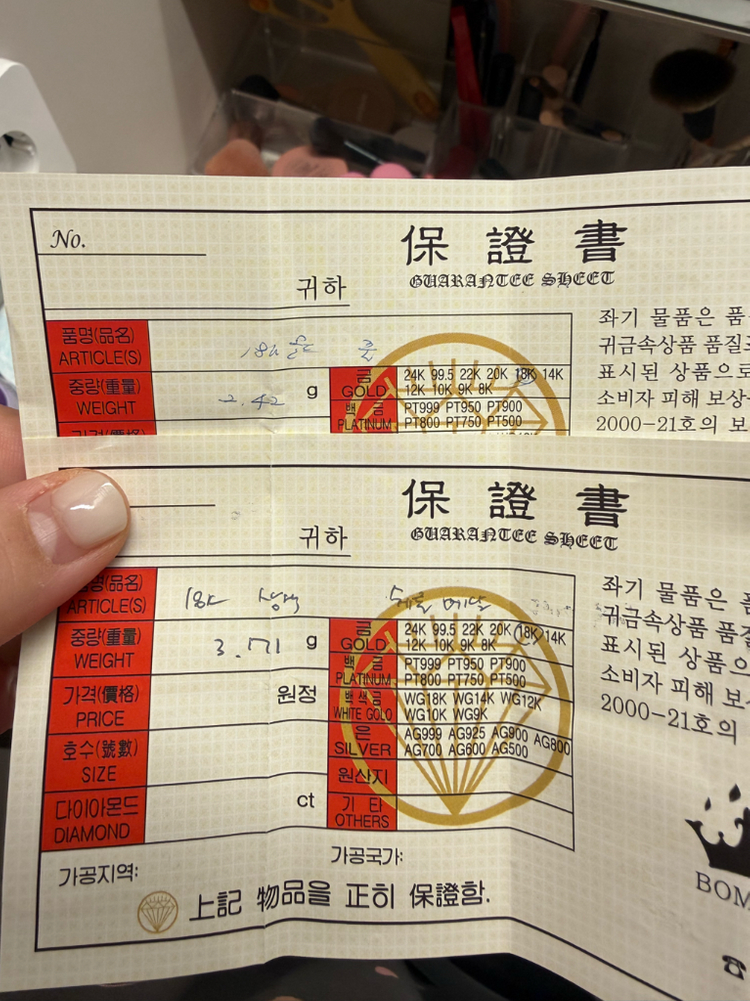 18k 부쉐론목걸이 콰트로라지--4