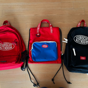 아이스비스킷 백팩, 보조가방 등