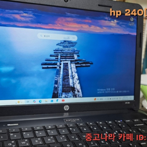 [hp 노트북] 가성비 최고! 깨끗한 14인치 노트북 언능 업어가세요^^