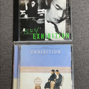 전람회 1집 2집 CD 세트 일괄 초판본