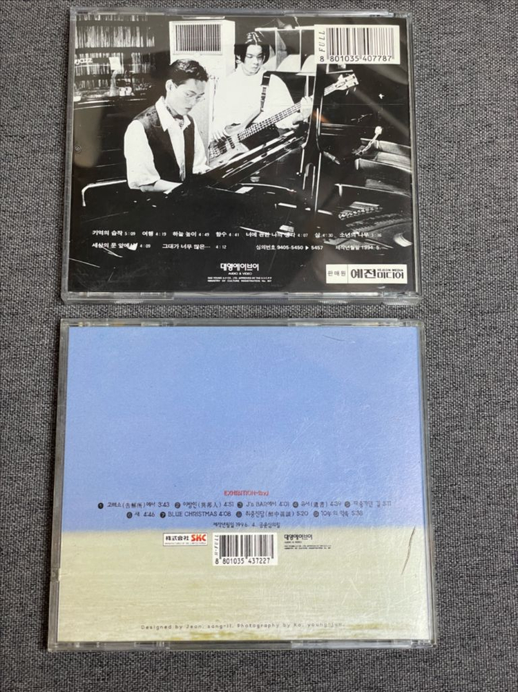 전람회 1집 2집 CD 세트 일괄 초판본--1