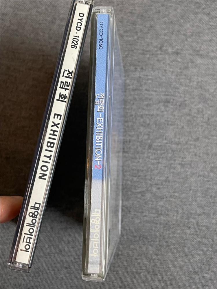 전람회 1집 2집 CD 세트 일괄 초판본--3