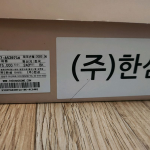 sjsj메리제인 240사이즈