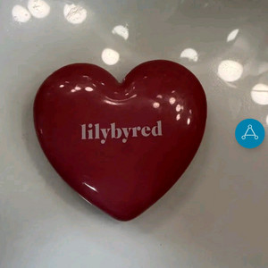 릴리바이레드 포도빔