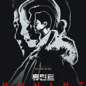 메가박스 예매권 일반관 특별관 리클라이너 프로젝트 헤일메리,호퍼스,왕과 사는 남자,외 콤보할인쿠폰