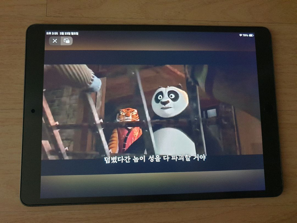 아이패드 에어 3세대 256GB 스페이스 그레이--8