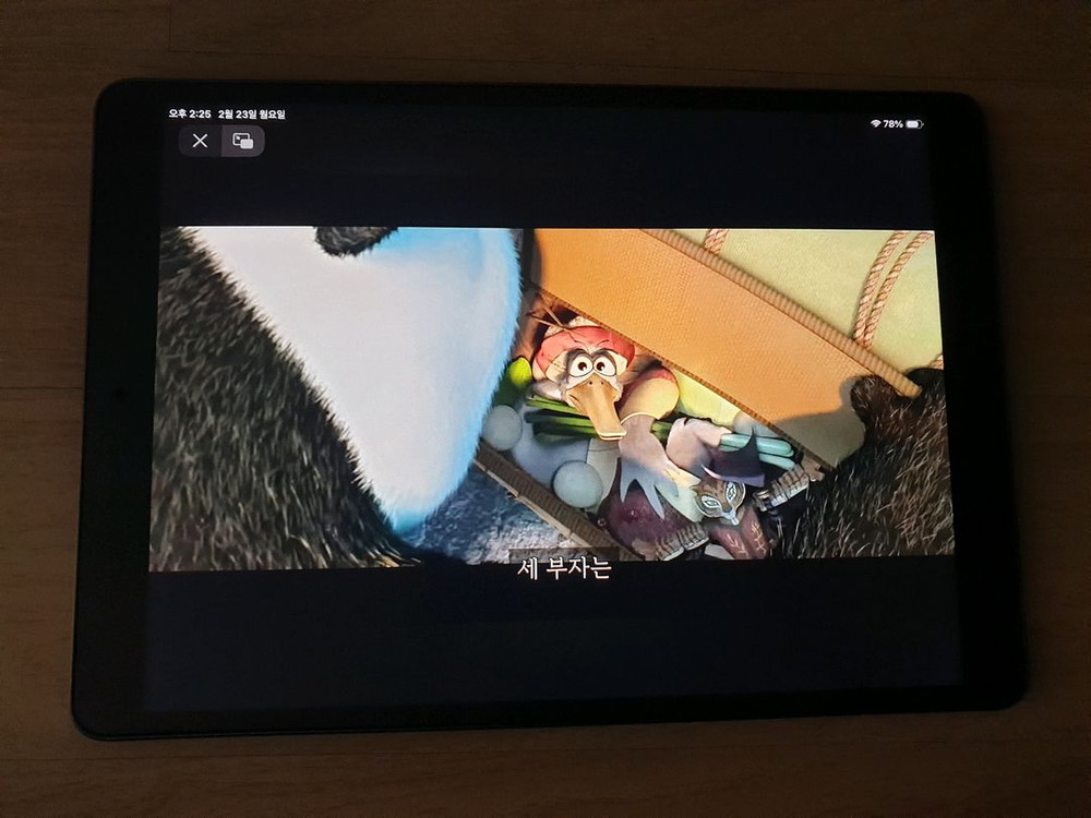 아이패드 에어 3세대 256GB 스페이스 그레이--9