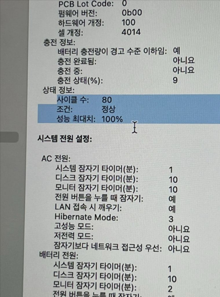 맥북 Pro 16 M1 Max--1