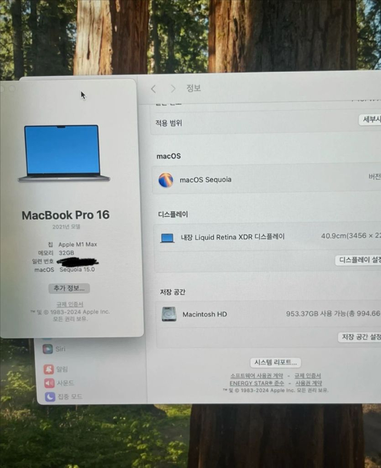 맥북 Pro 16 M1 Max--3