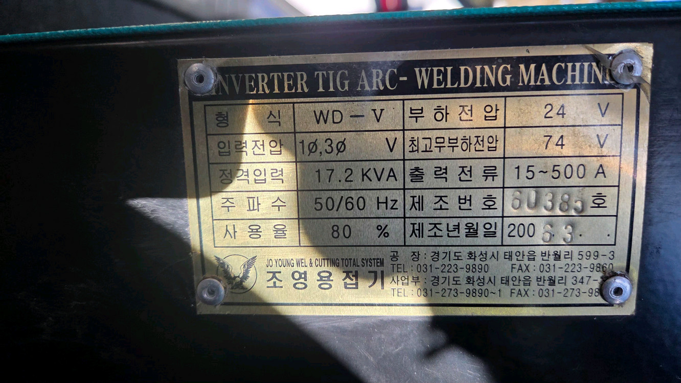 인버터 용접기 500A--4