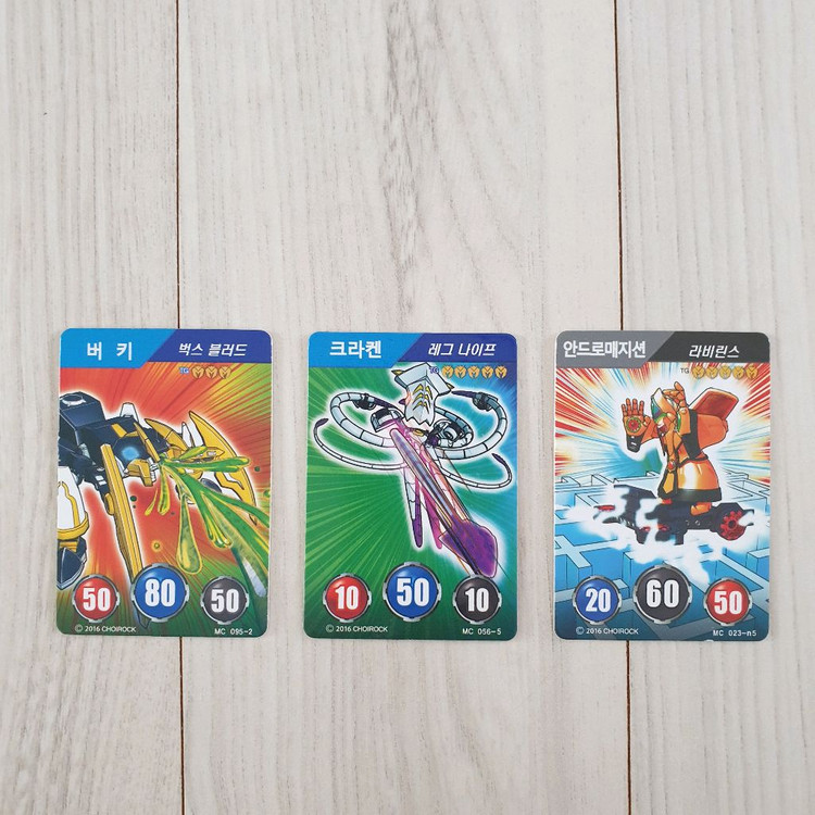 터닝메카드 가고토스 이미지