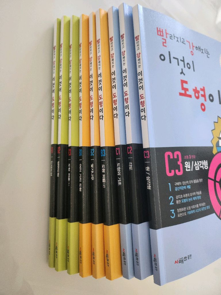 빨강도형 ABC 세트당 1.5만--1