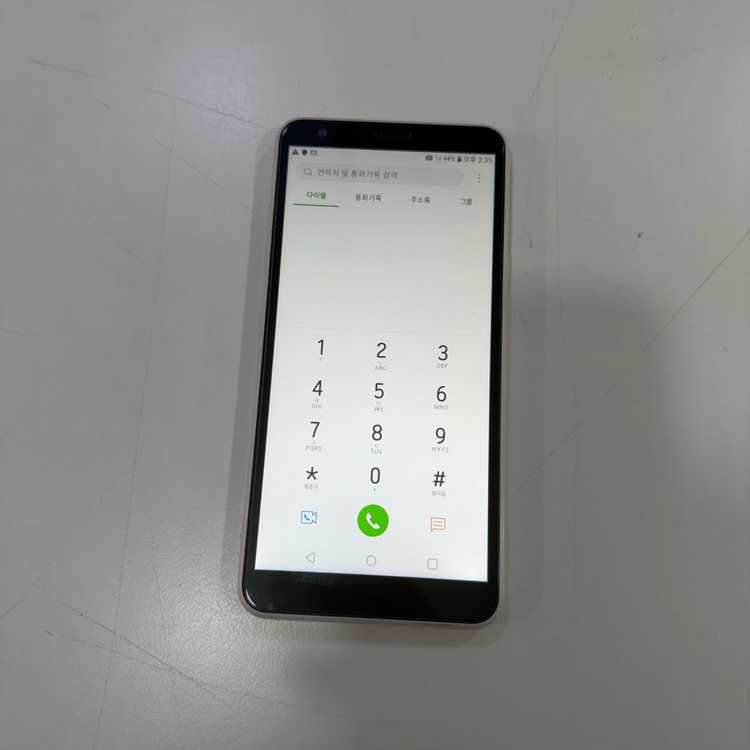 (S급)LG X220 판매해요--1