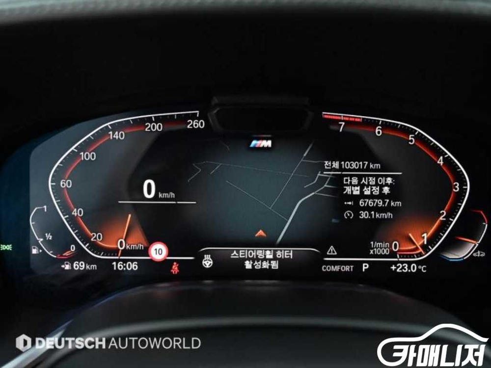 [BMW]7시리즈 (G11) 740Li xDrive M SPORT 스포츠 #앱특가--7