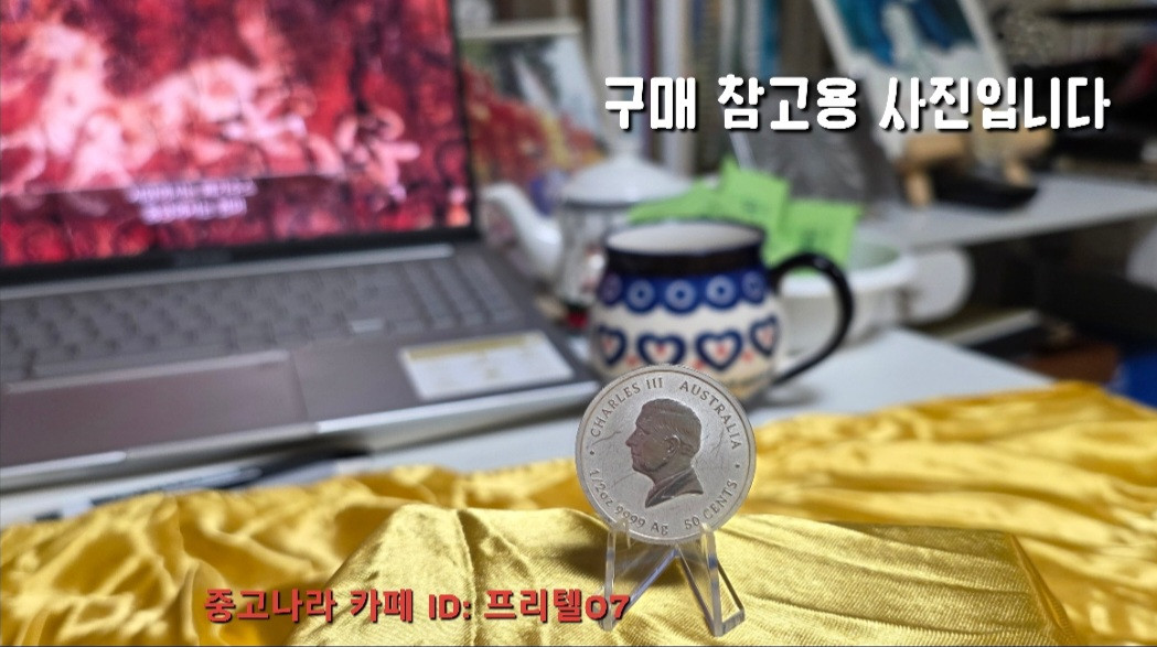 2026 말띠 해 기념으로 호주 조폐국이 발행한 1/2oz (온스) 은화 팔아요(사은품:비트코인 주화 증정)--2