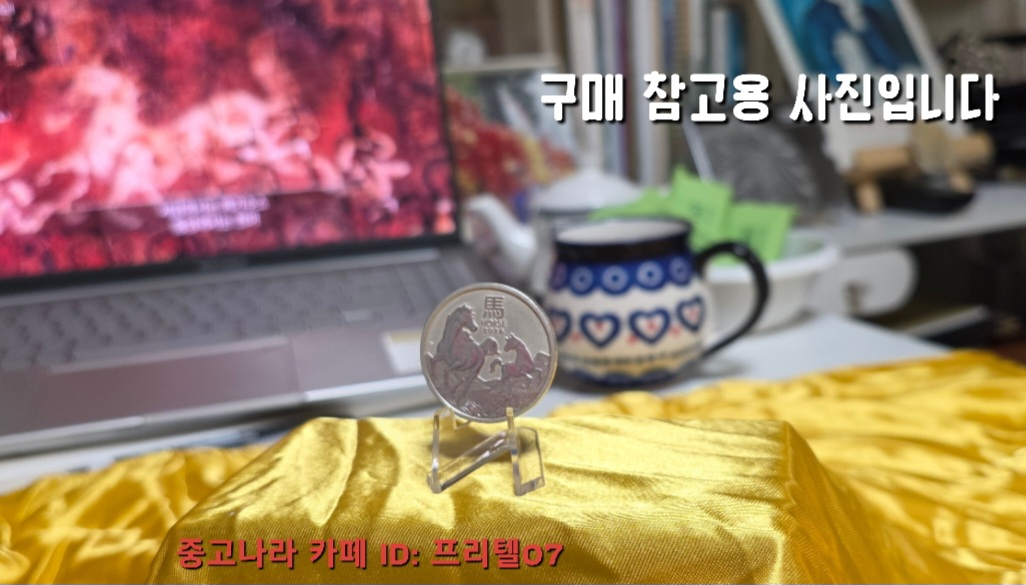 2026 말띠 해 기념으로 호주 조폐국이 발행한 1/2oz (온스) 은화 팔아요(사은품:비트코인 주화 증정)--3