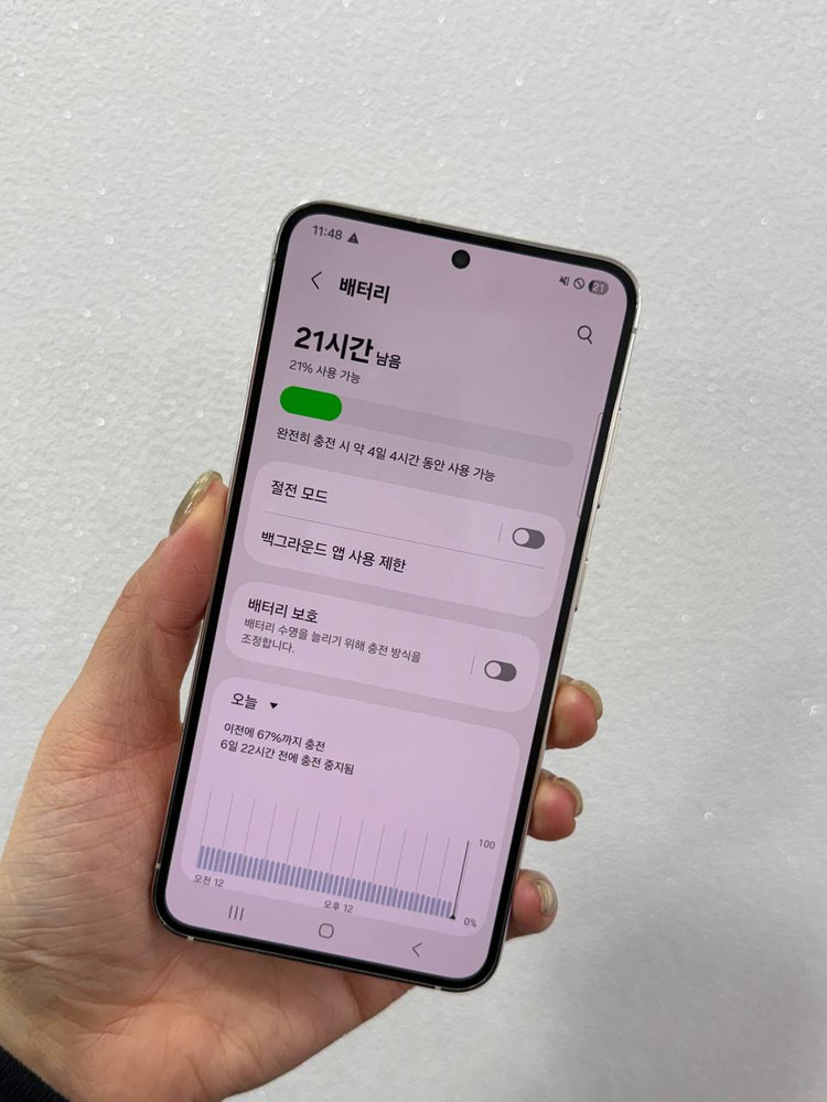 무잔상)갤럭시S23 크림 256GB Y1481--6