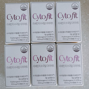 싸이토핏 리세린지 수국잎다이어트 보조제