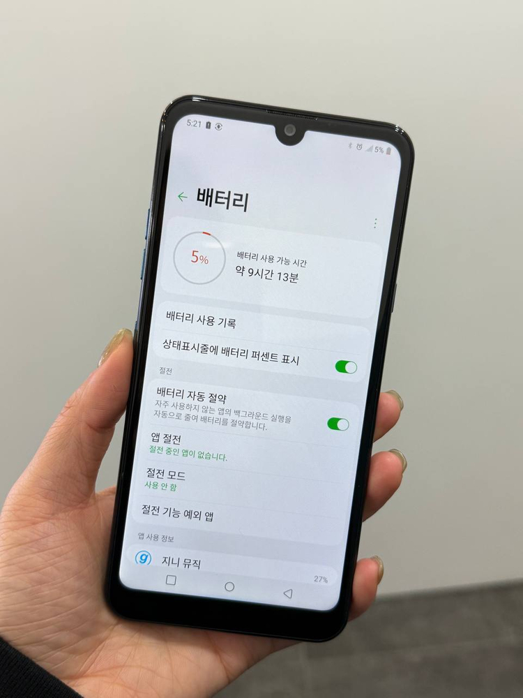 무잔상)LG X6 블랙 64GB Y1483--6