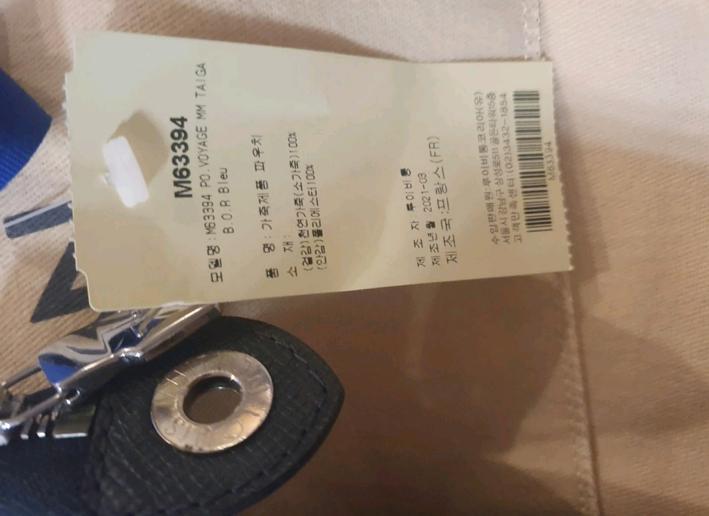 사피아노 레더 클러치백 루이비통--7