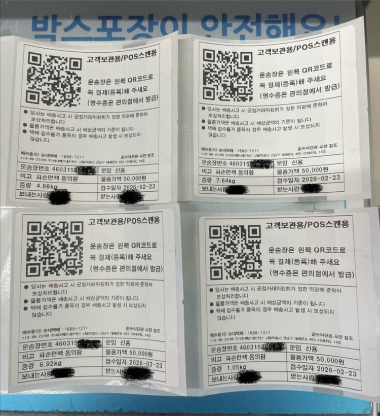 나이키 외야 글러브 이미지