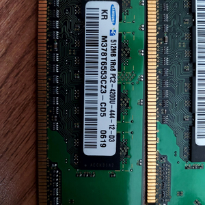 삼성메모리 512MB pc2-4200u 3개 + E5200 CPU 일괄