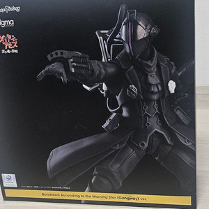 [급처] 메이드인어비스 본도로드 피그마 피규어 / 넨도로이드