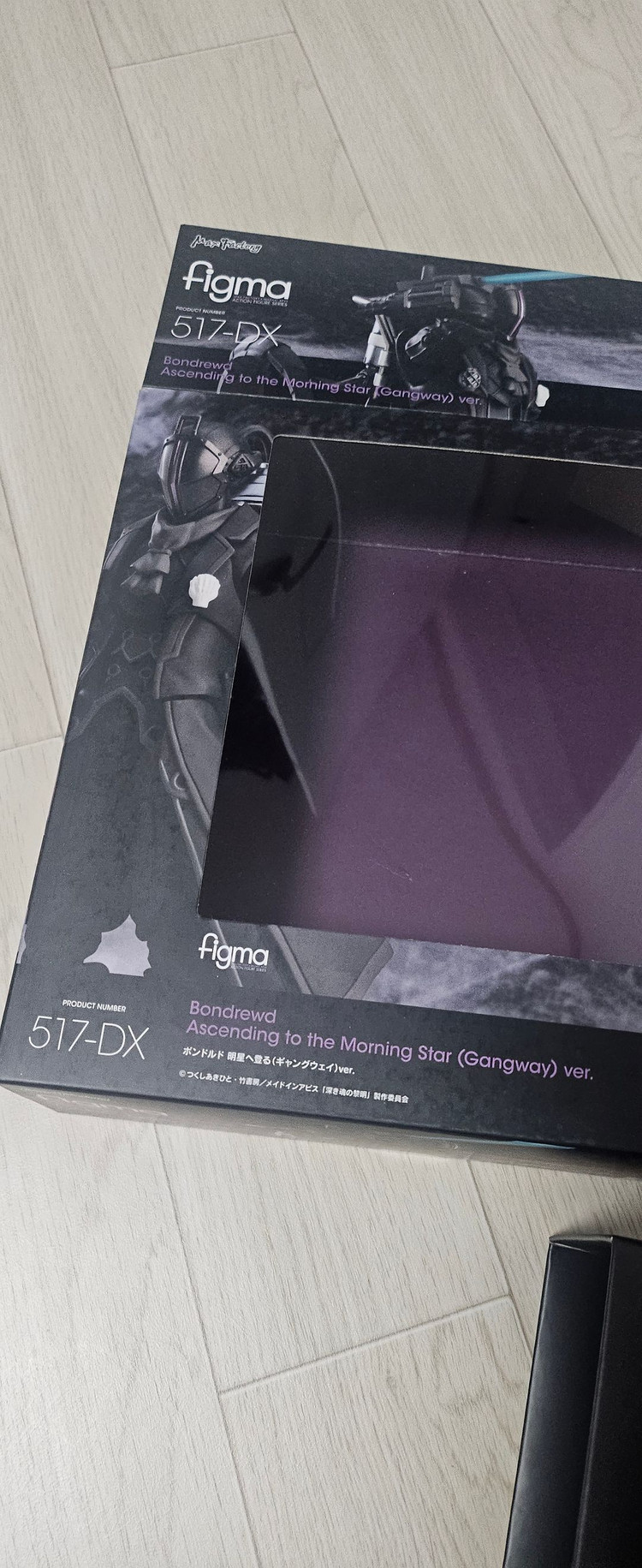 [급처] 메이드인어비스 본도로드 피그마 피규어 / 넨도로이드--1