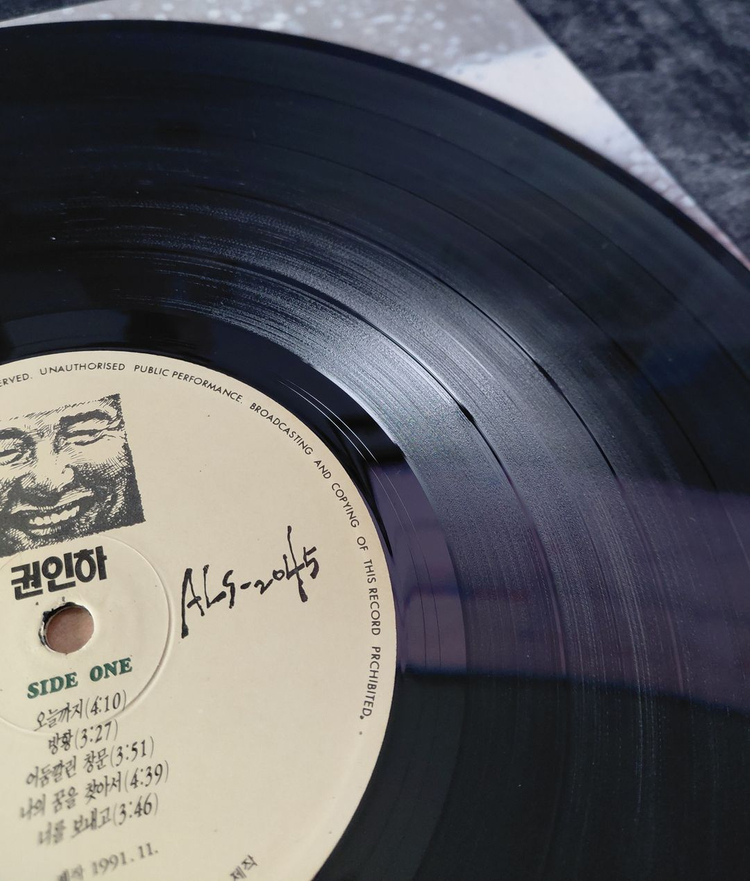 권인하 3집 LP--2