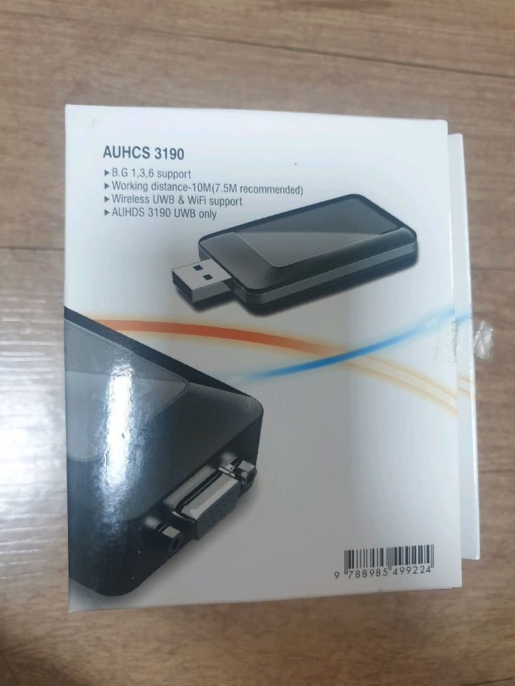 무선USB동글--3