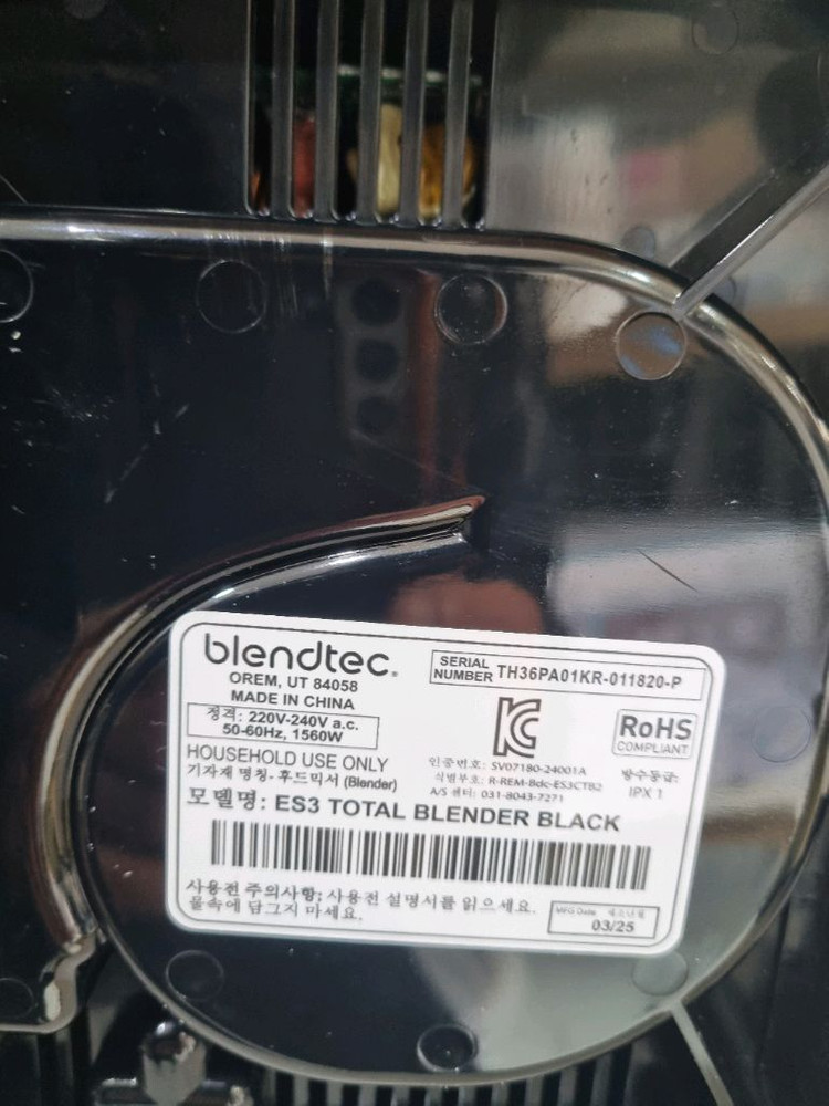 블렌텍 전기믹서기.25년3월제조.새상품 이미지