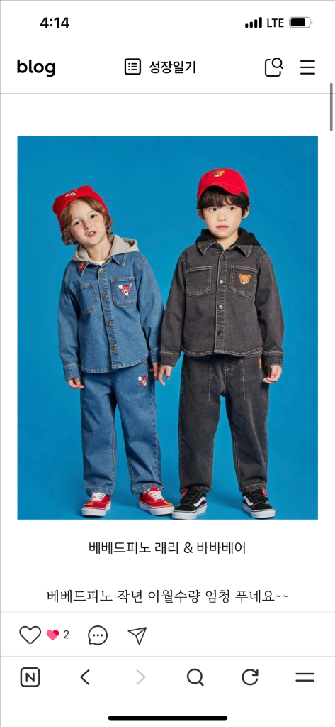 베베드피노 바바베어 후드 110 바지 100--5