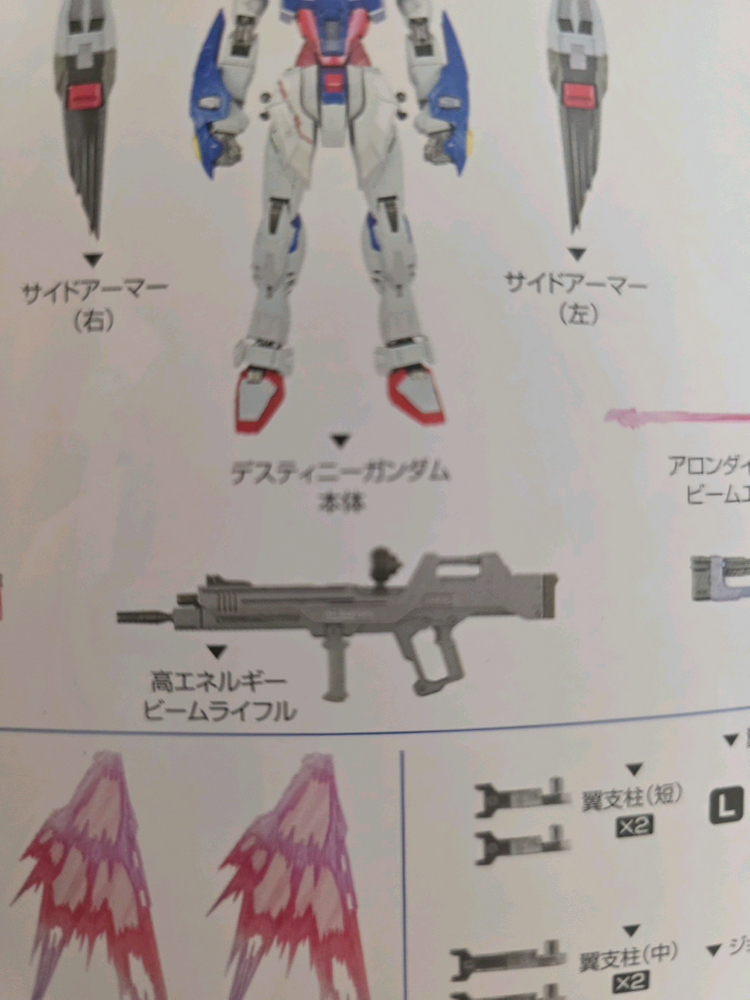 메탈빌드 데스티니 건담 소울레드버전--2