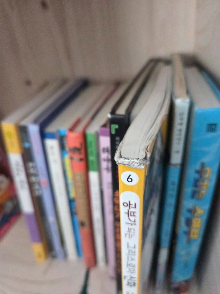 초등고학년 논술책 수업 이미지