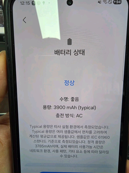 갤럭시s23 블랙 256기가 상태 괜찮아요.--6