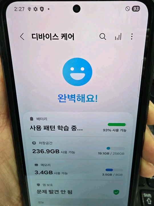 갤럭시s23 블랙 256기가 상태 괜찮아요.--8