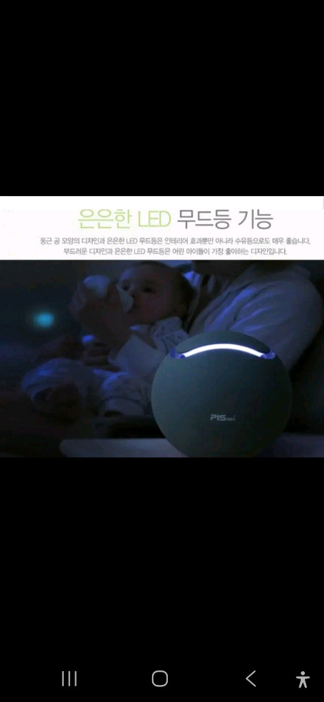 피스넷에어 미니 공기청정기/삼지 아이티 이미지