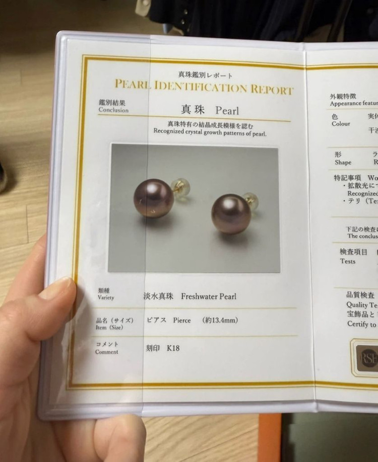 펠르페르 라벤더, 핑크 담수 진주 귀걸이 13.4mm K18--0